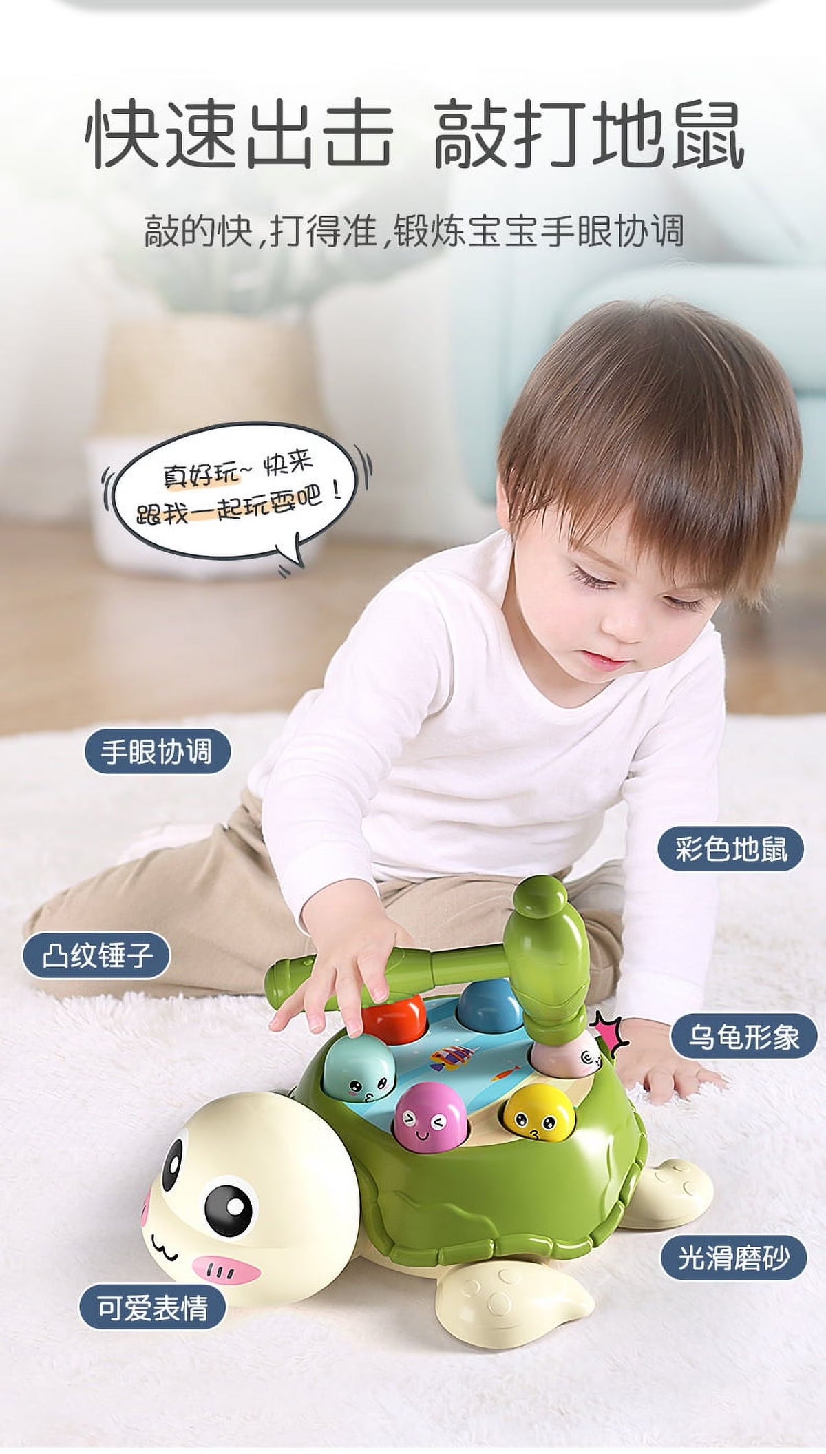 Whack Tortoise Hammer Toy H947