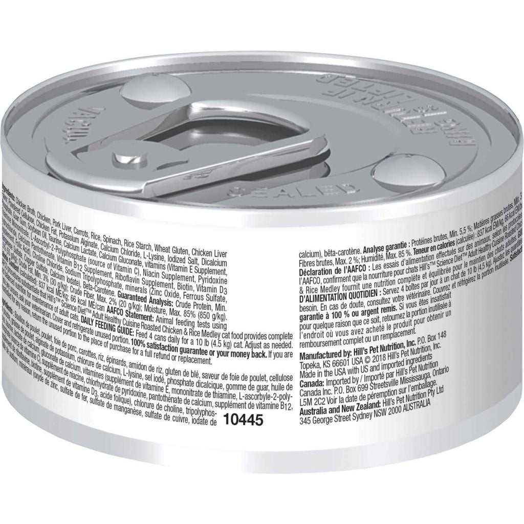 Roasted Chicken & Rice Cat Food U70628