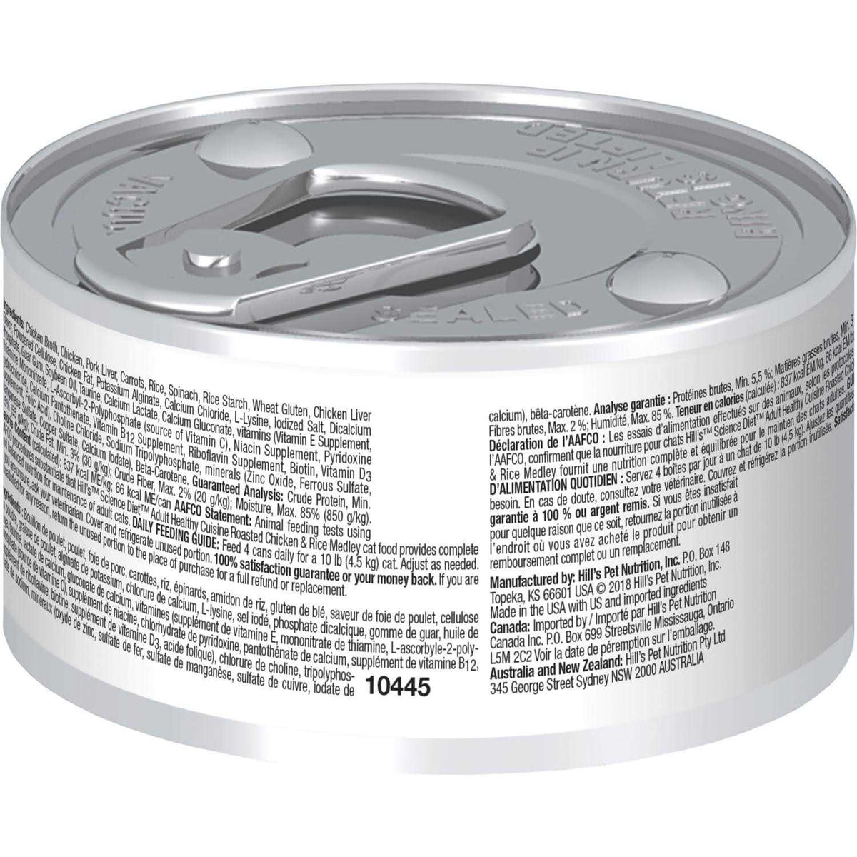 Roasted Chicken & Rice Cat Food U70628
