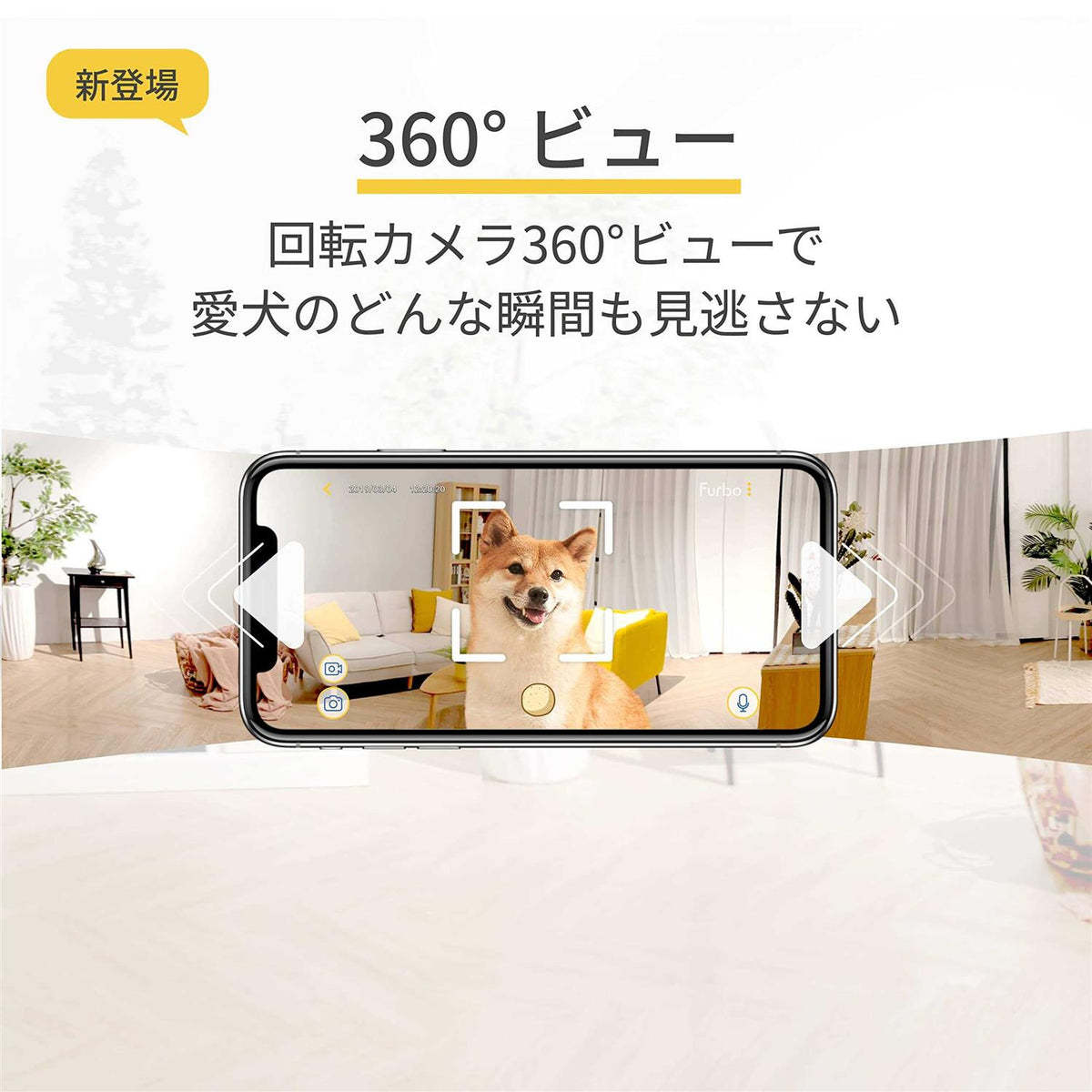 360° Rotating Pet Camera with Treat Tossing D615290