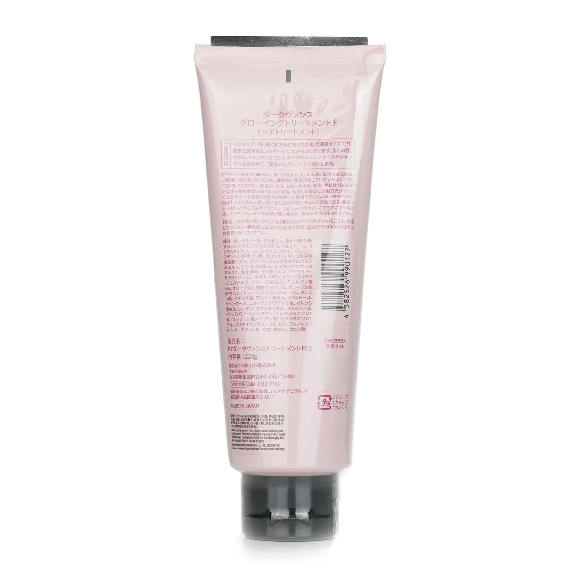 Glowing Treatment 7.76 oz B972