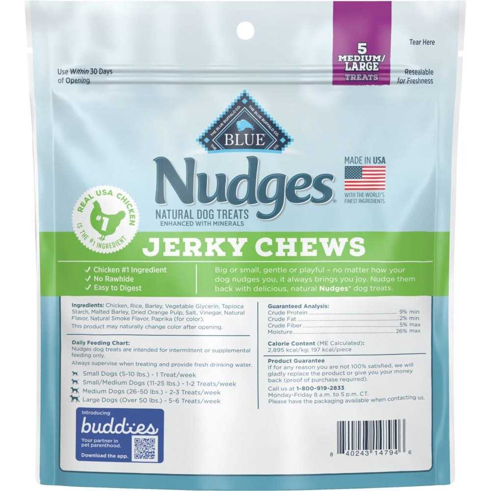 Natural Dog Treats A6175