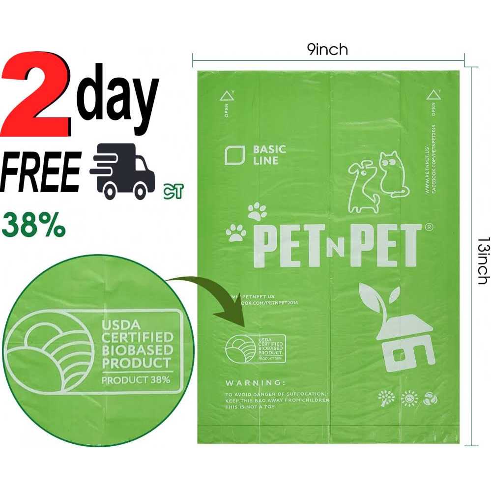 Poop Bags for Dogs E232984