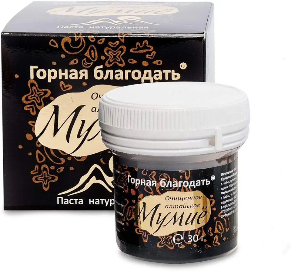 Shilajit 30g J632