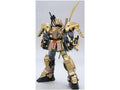 1/100 Musha Gundam Plastic Model Kit F1440